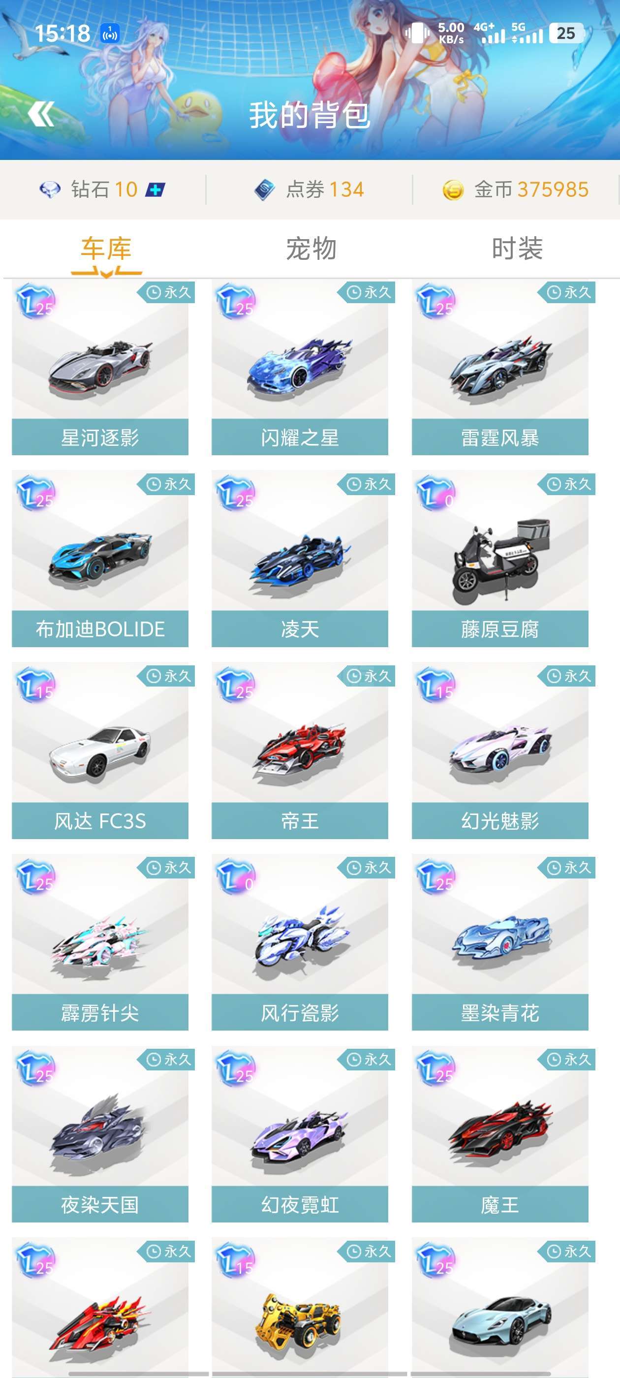 强度的对抗 强度的对抗