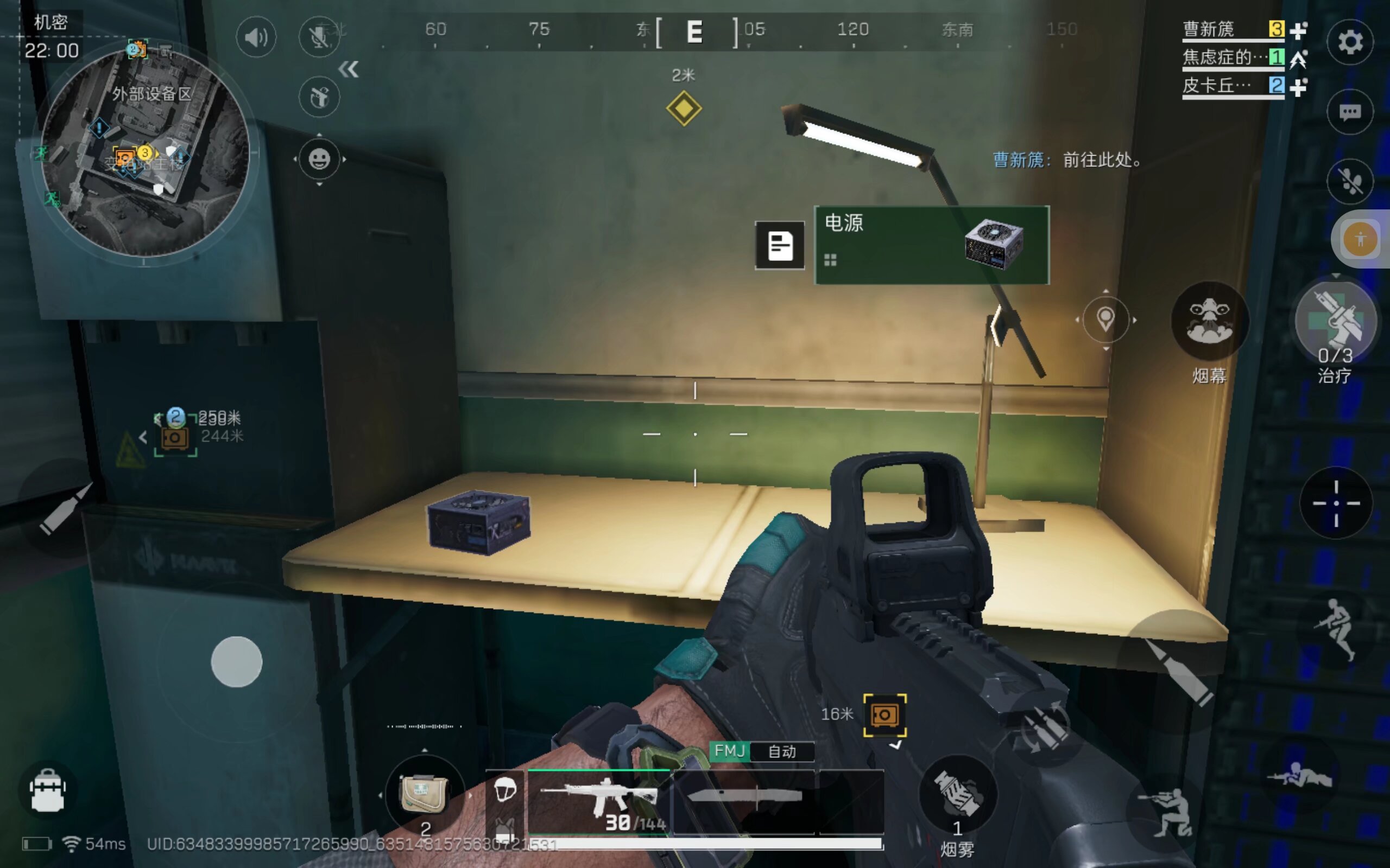 和场上领导 和场上领导