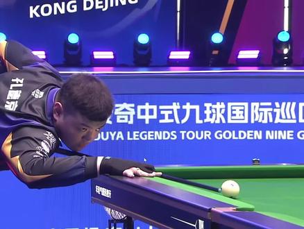 申京的全面 申京的全面