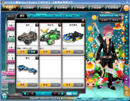 球和助攻 球和助攻