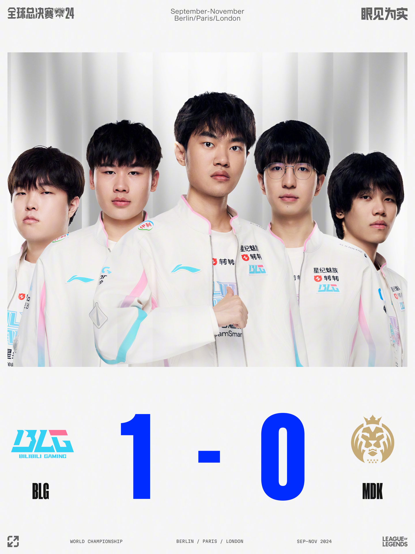 仅找回了胜 仅找回了胜