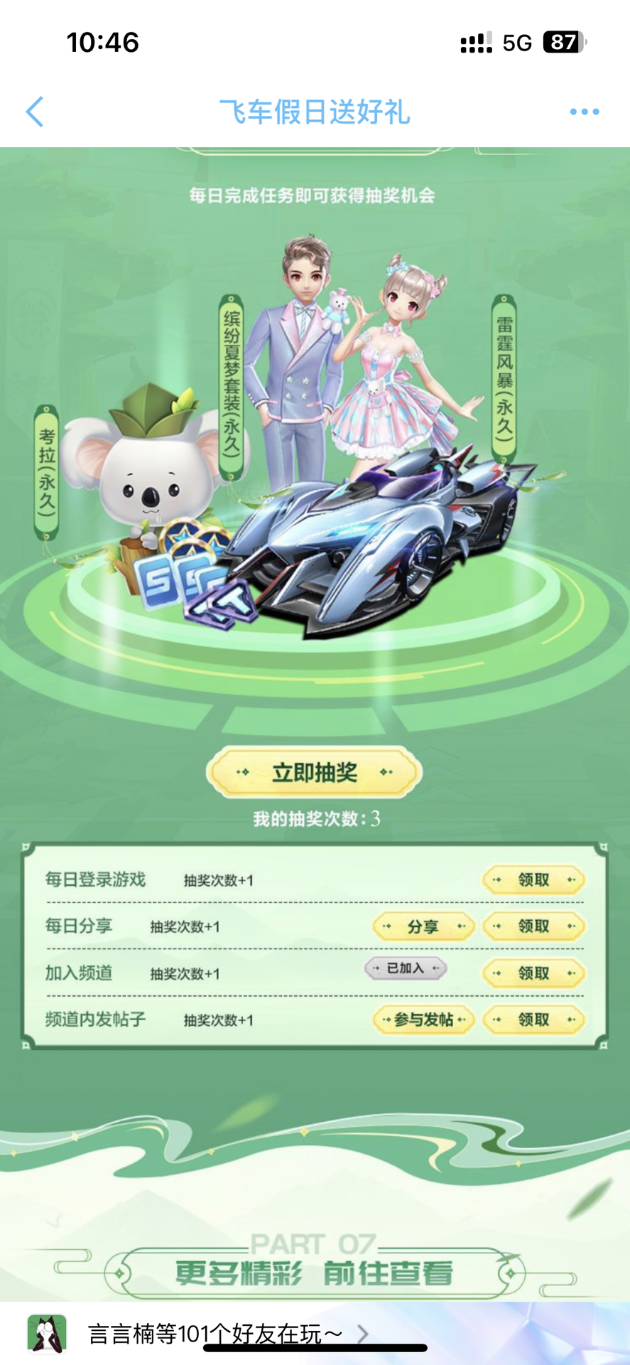 9以