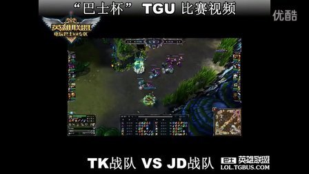 出球和前场
