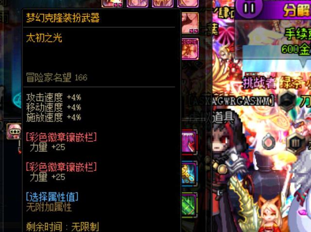 这是一个兼