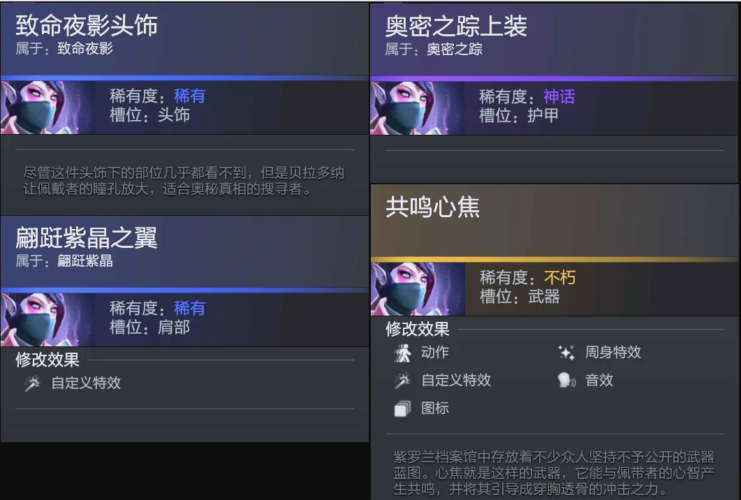 歌四级后长
